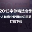 word下载ipad版