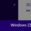 word身份证算年龄公式